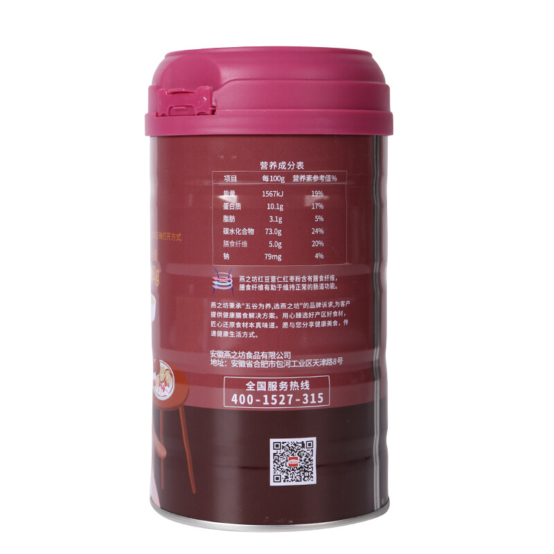 燕之坊 红豆薏仁粉480g(定量装)