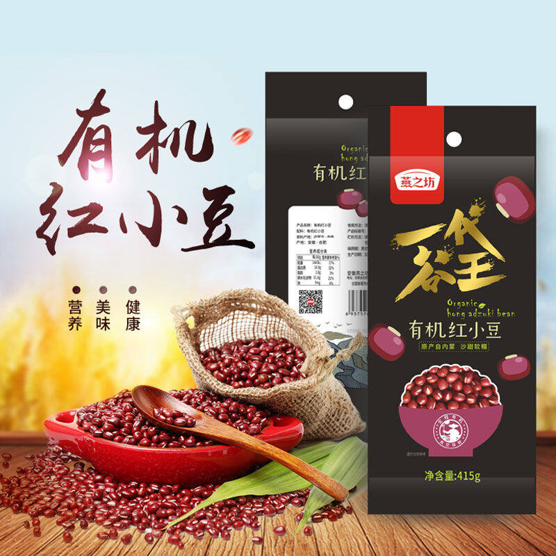 燕之坊 有机红小豆 415g
