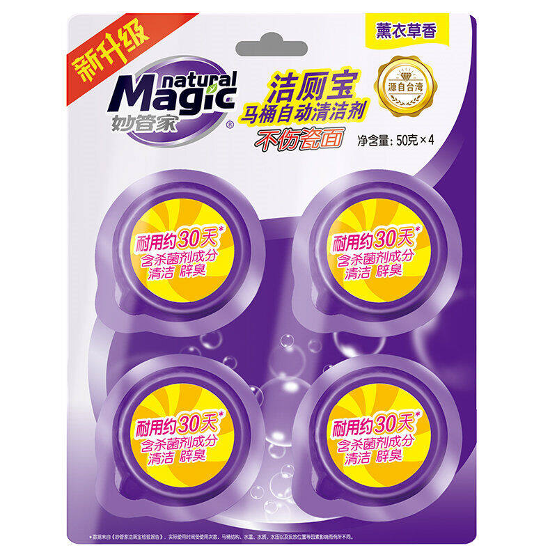 50g*4妙管家洁厕宝(薰衣草香)2套50g*4*2套 