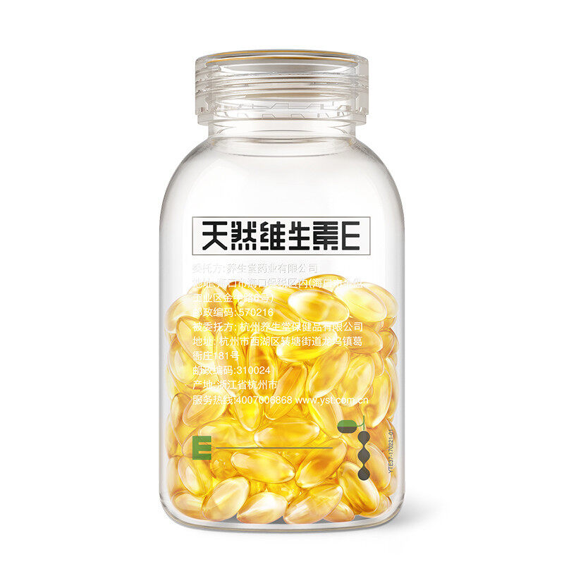 养生堂天然维生素E100粒