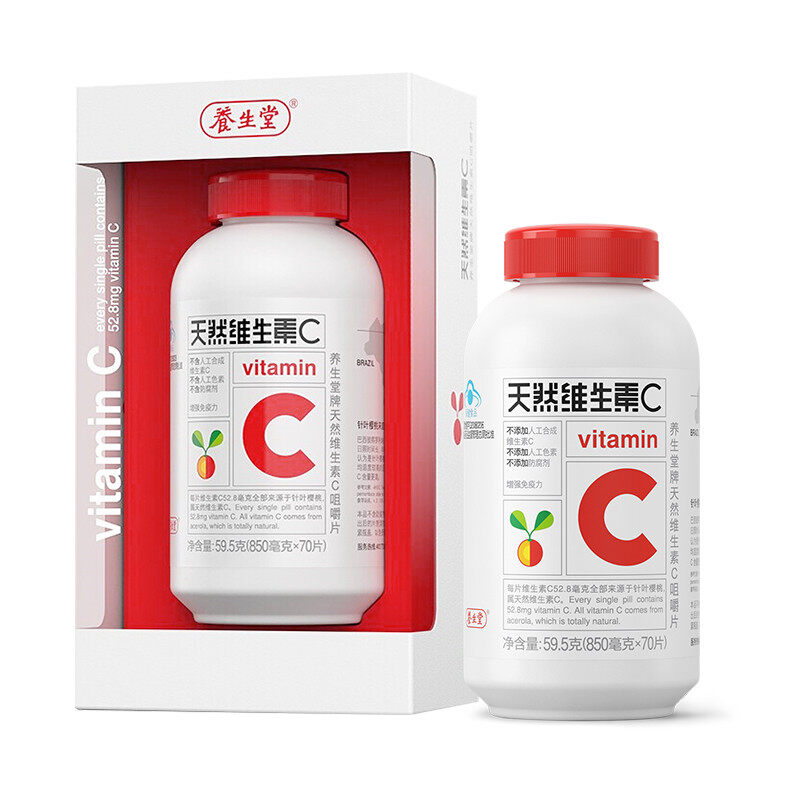 养生堂天然维生素C70片