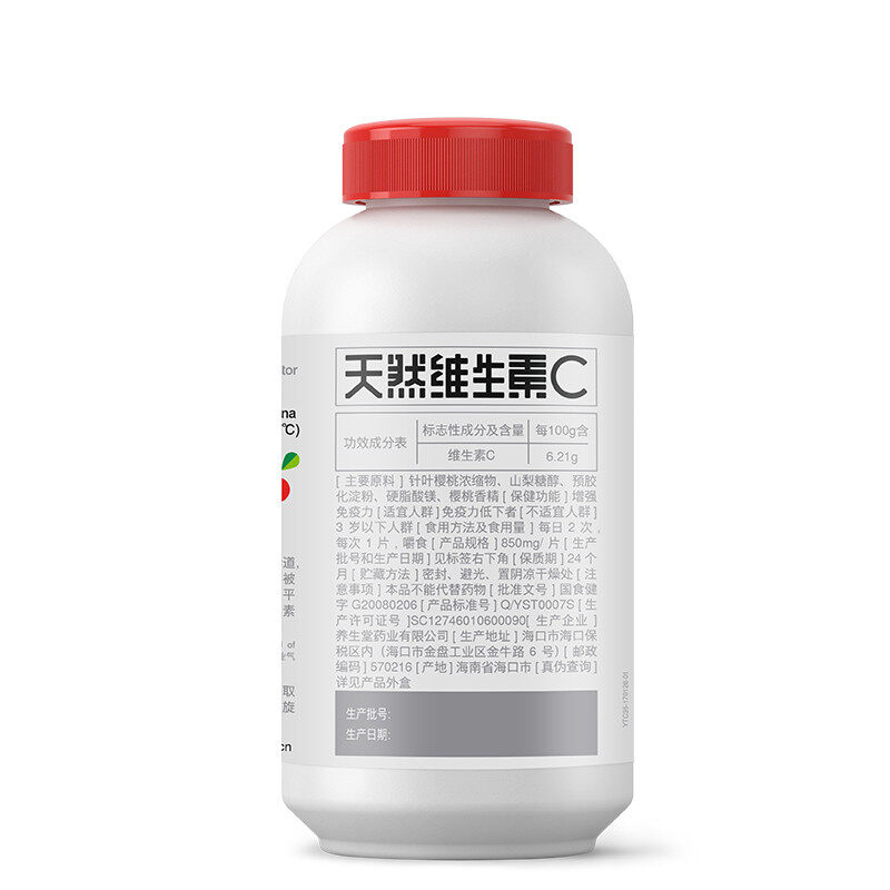 养生堂天然维生素C70片