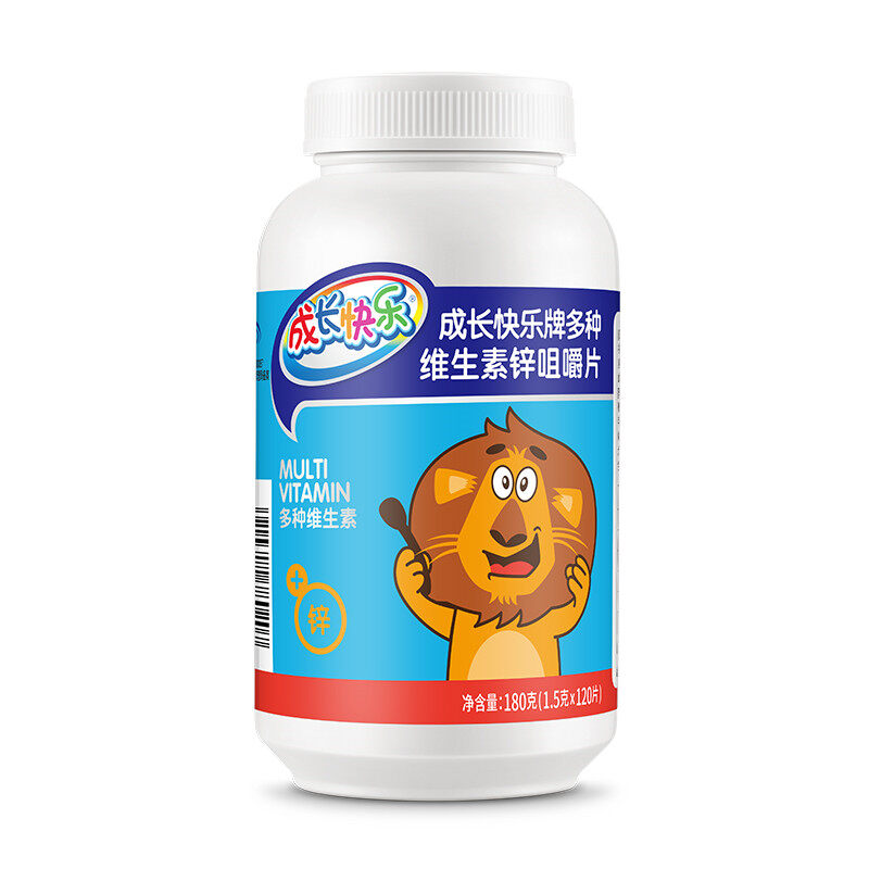 成长快乐牌多种维生素锌咀嚼片120粒 草莓口味 