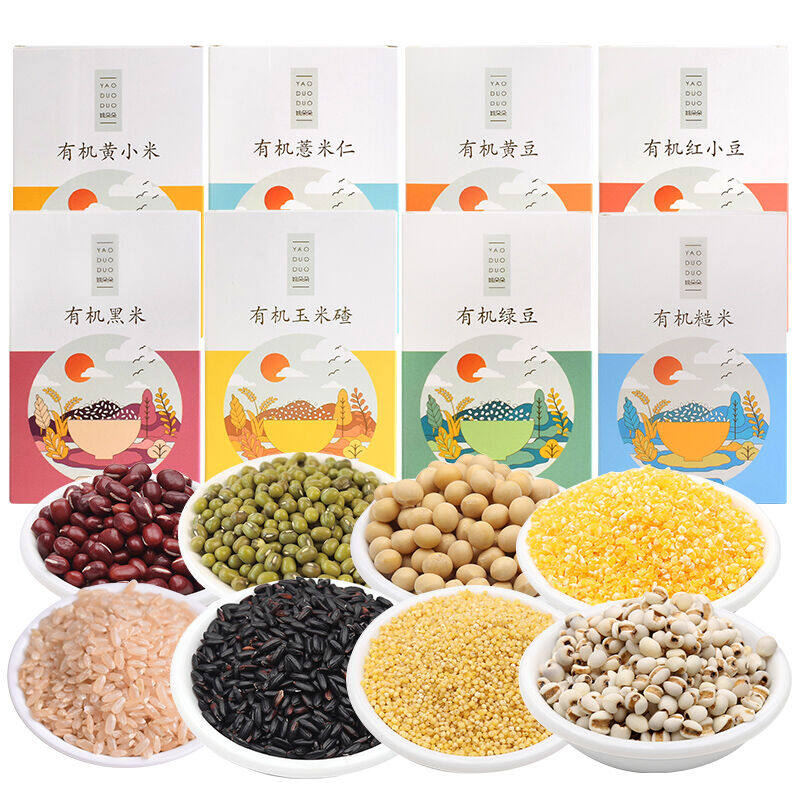姚朵朵 五谷丰登有机杂粮礼盒3200g