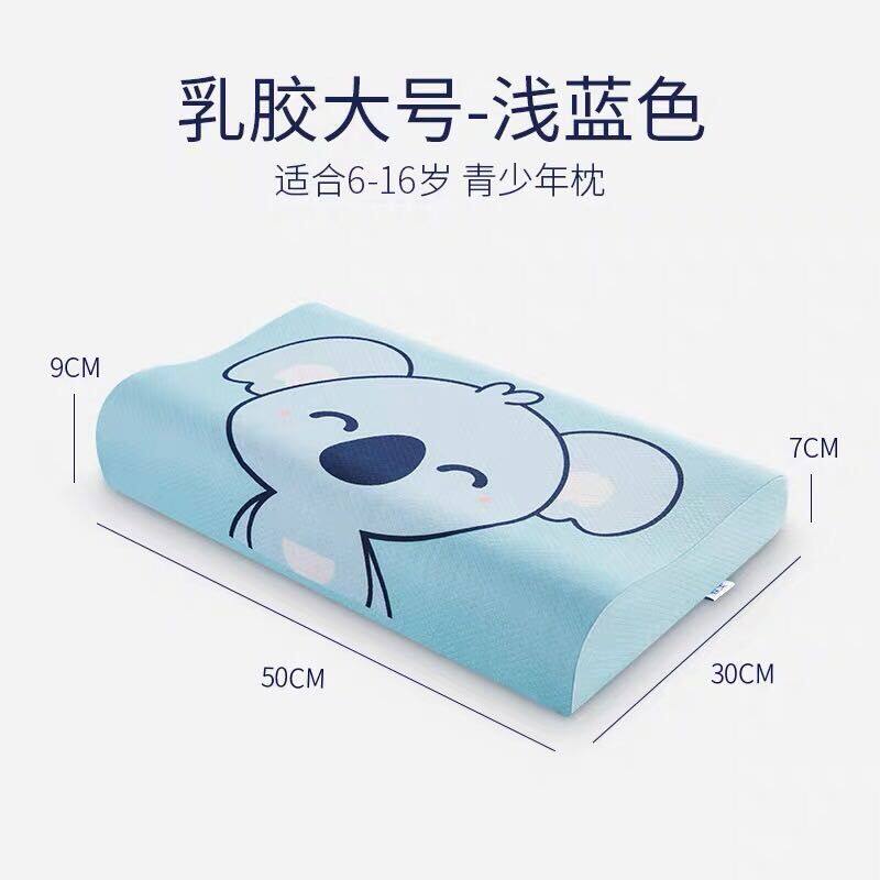 佳奥 泰国波浪形儿童乳胶枕【6-16岁-青少年大童款】 浅蓝色一只
