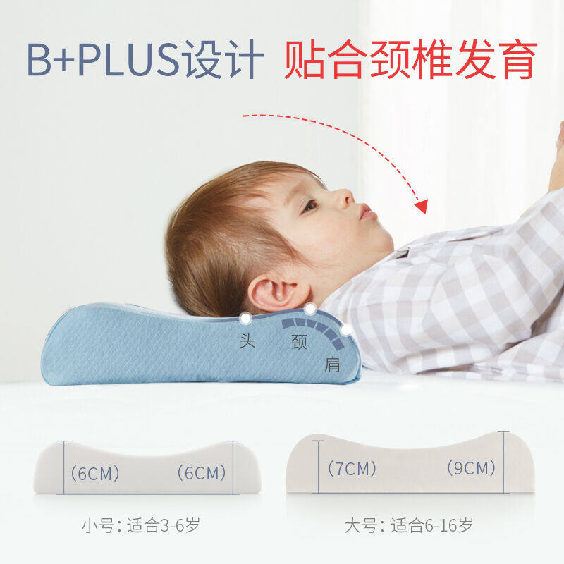 佳奥 泰国波浪形儿童乳胶枕【6-16岁-青少年大童款】 浅蓝色一只