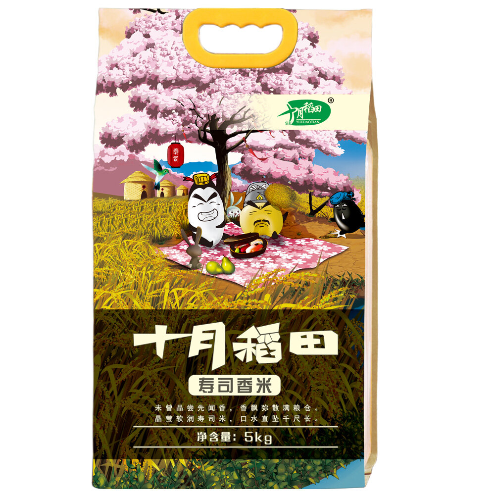 十月稻田 寿司香米5kg