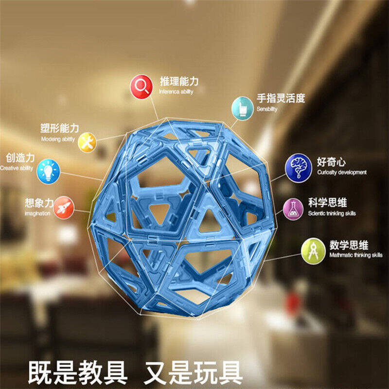 贝磁NEOFORMERS  26件套磁力片