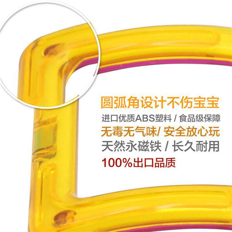 贝磁NEOFORMERS  26件套磁力片