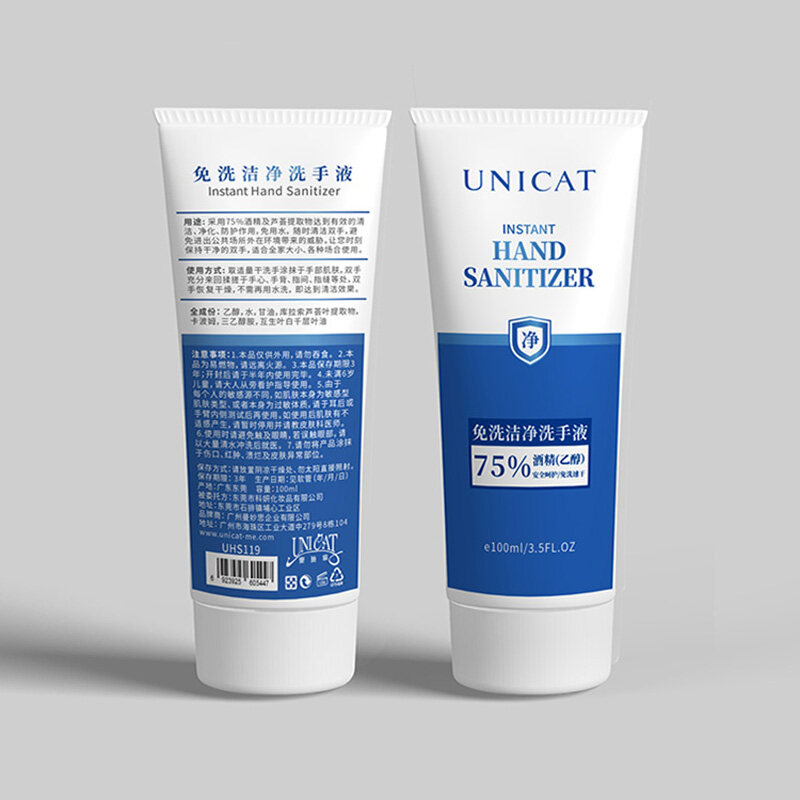 变脸猫酒精免洗洁净洗手液(3支装)100ml*3瓶