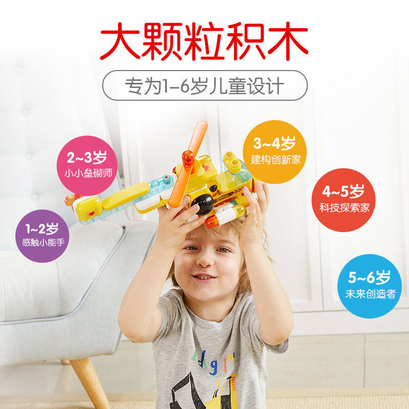 布鲁可 可可百变轻型直升机61104