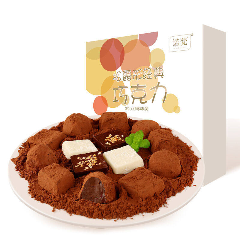 诺梵 16口味黑松露形巧克力礼盒装800g