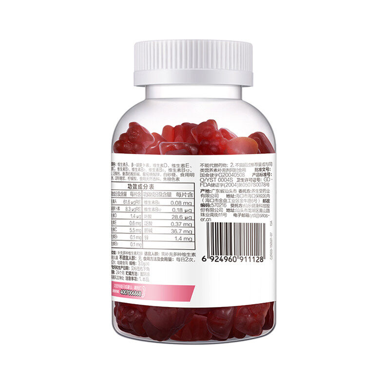 成长快乐复合维生素软片（80粒）3g*80片/瓶 