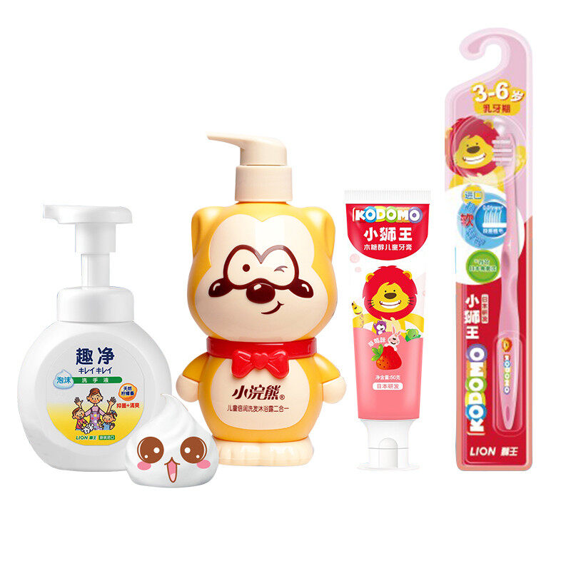 儿童洗护组合C