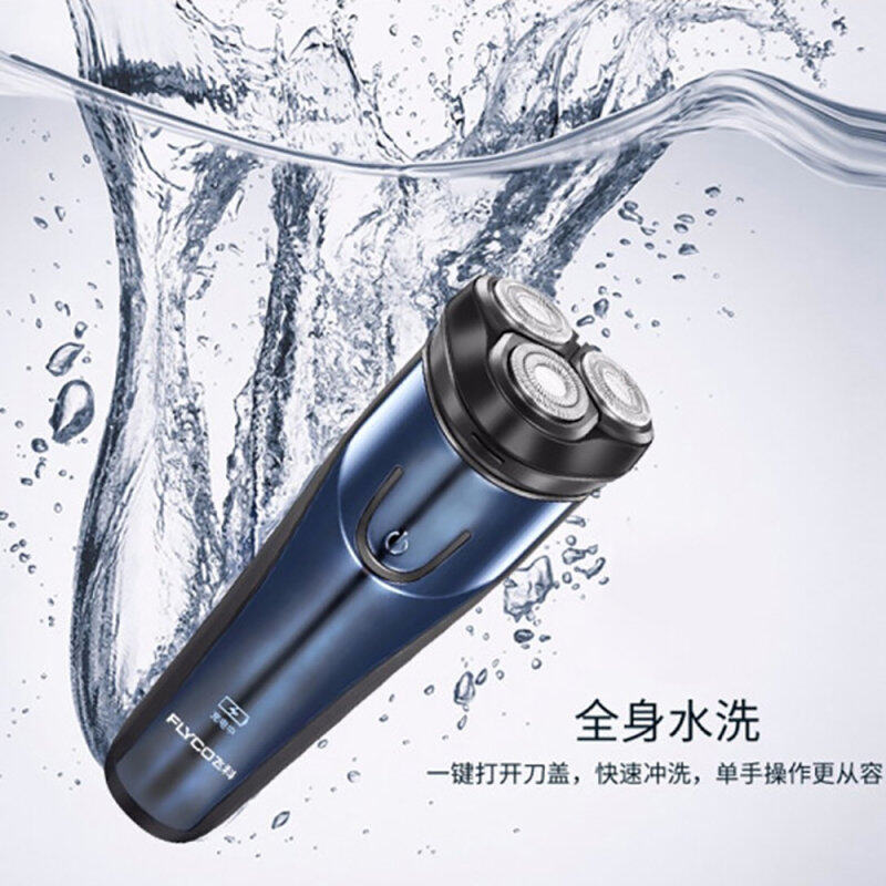 飞科剃须刀FS366