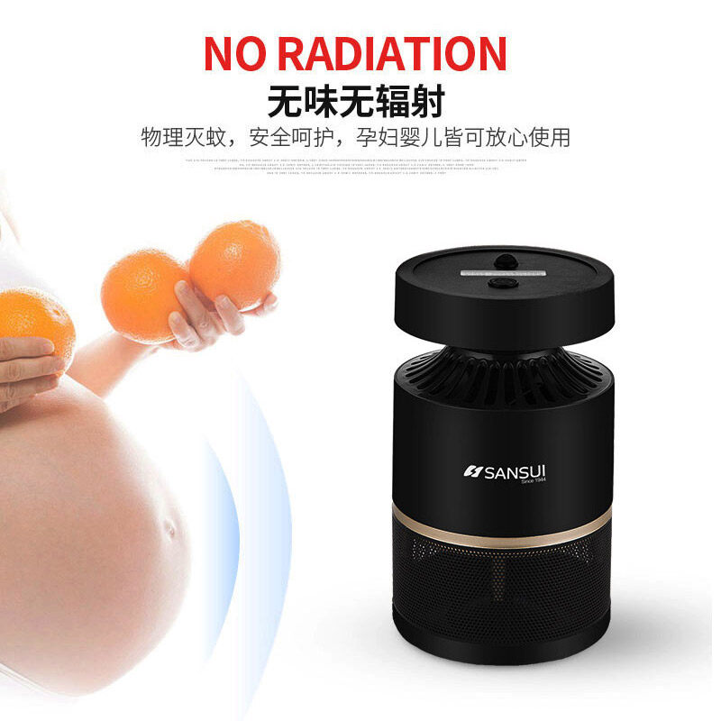 SANSUI山水 光控灭蚊灯SJK-M63