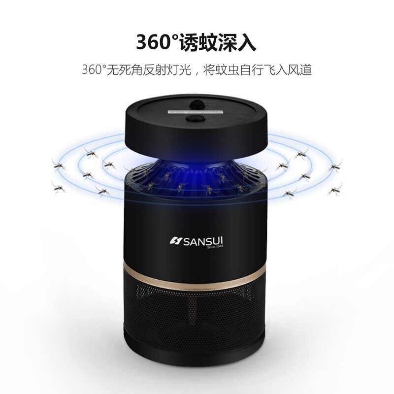 SANSUI山水 光控灭蚊灯SJK-M63