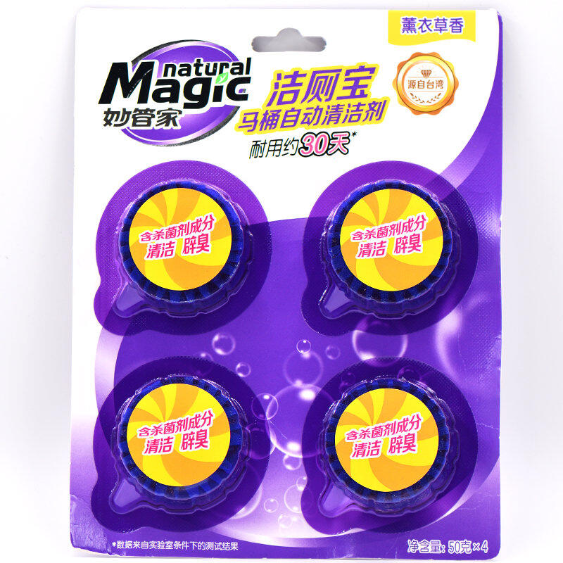 50g*4妙管家洁厕宝(薰衣草香) 2组+600g*2妙管家香氛洁厕液