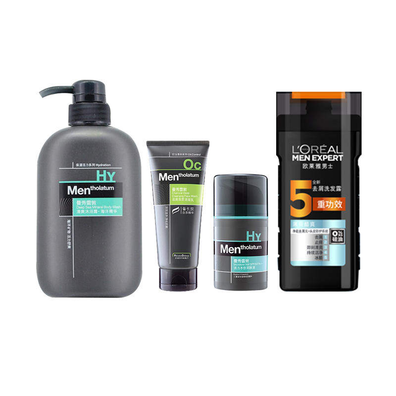 男士护理优选组合