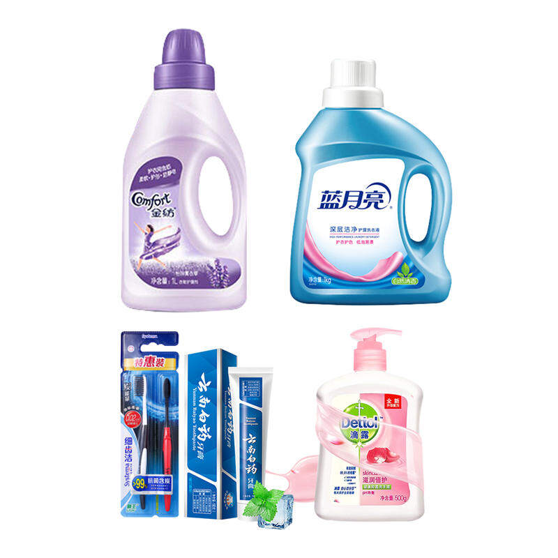 高端护理大礼包3