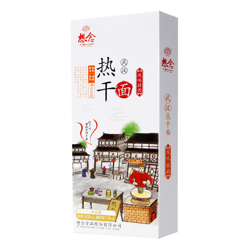 想念特色武汉热干面风味挂面三盒装 342g*3（含调料包）