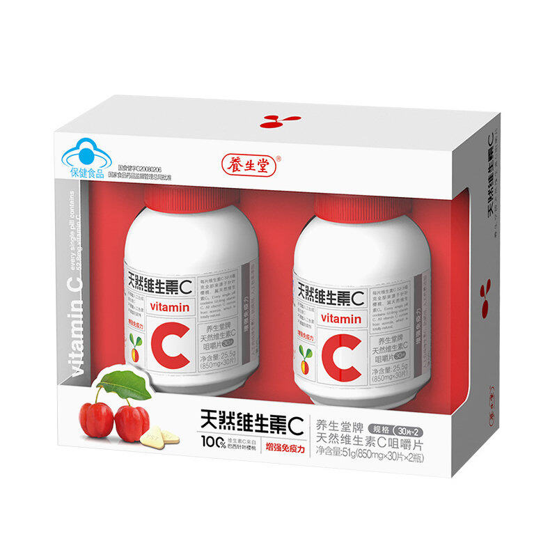 养生堂天然维生素c60片礼盒（ 30片*2瓶）