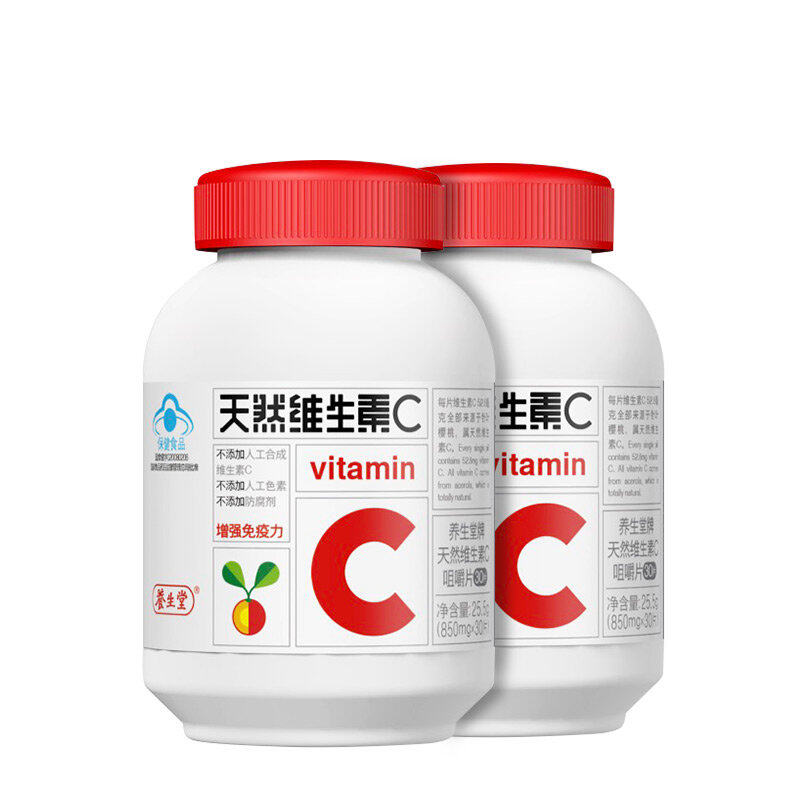 养生堂天然维生素c60片礼盒( 30片*2瓶)