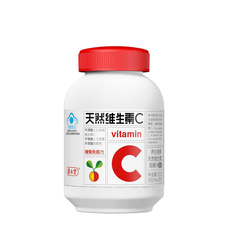 养生堂天然维生素c60片礼盒( 30片*2瓶)
