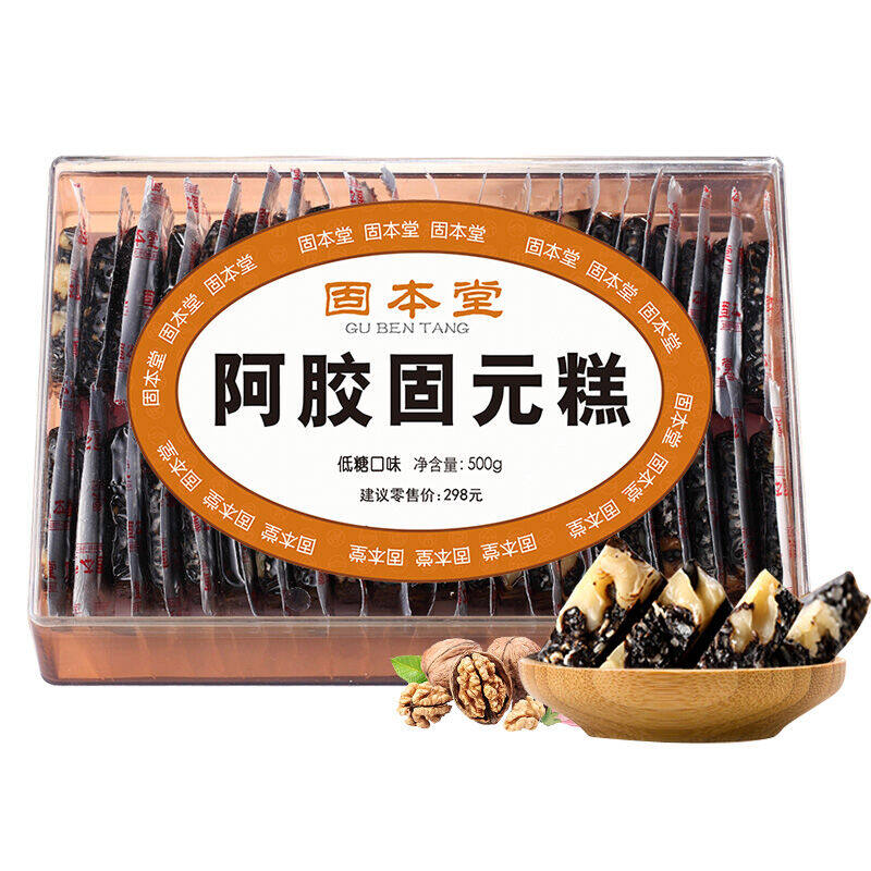 固本堂 低糖口味阿固元糕500g*3