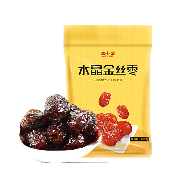 固本堂阿胶水晶枣200g*10袋