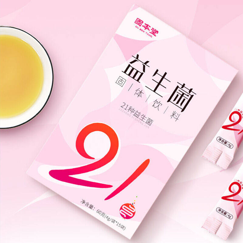 固本堂 益生菌60g/盒（4g/袋*15袋）*3