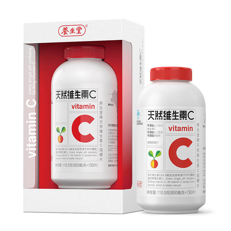 养生堂天然维生素C130片