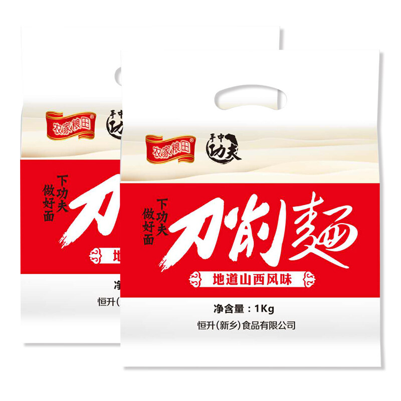 手中功夫 刀削面1KG*2袋