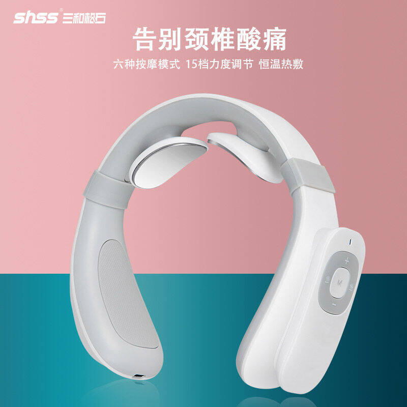 三和松石 颈椎按摩仪SH-J330