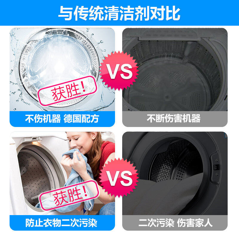 德国进口domol洗衣机泡腾片 15g*60块/盒