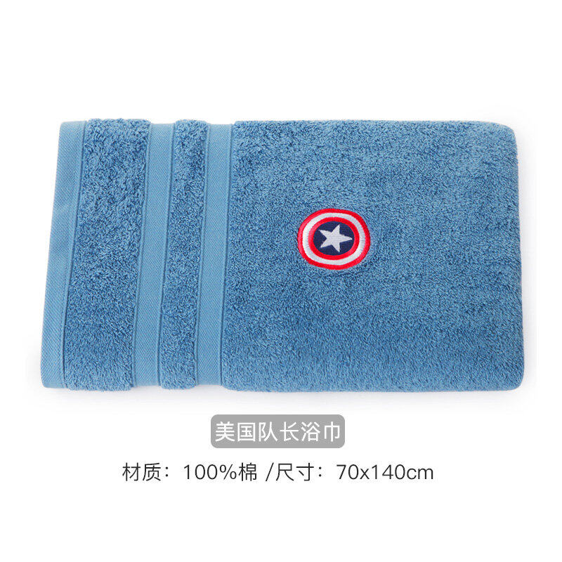 迪士尼漫威MARVEL纯棉成人浴巾70*140cm  *1条 美国队长MA917BT 