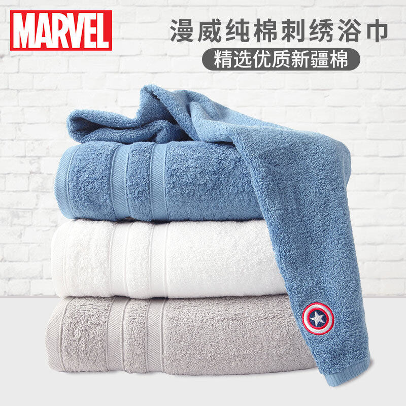 迪士尼漫威MARVEL纯棉成人浴巾70*140cm *1条 美国队长MA917BT