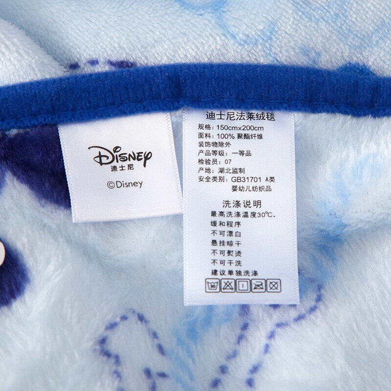 Disney迪士尼超柔绒毯150*200CM DMT81