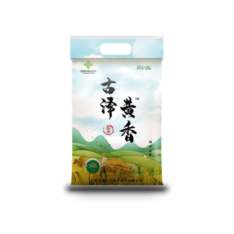 【湖北】湖北供销合作社 云梦古泽黄香大米 5kg/袋