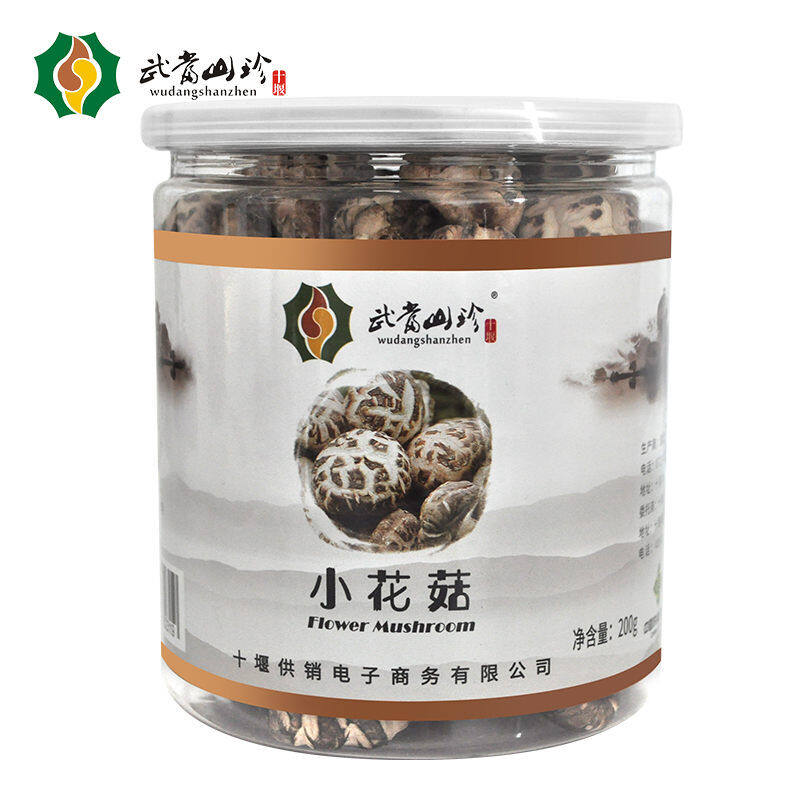 【湖北】湖北供销合作社 武当山珍花菇罐装 200g/罐