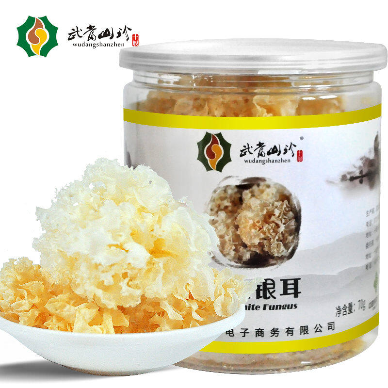 【湖北】湖北供销合作社 武当山珍银耳罐装 70g/罐