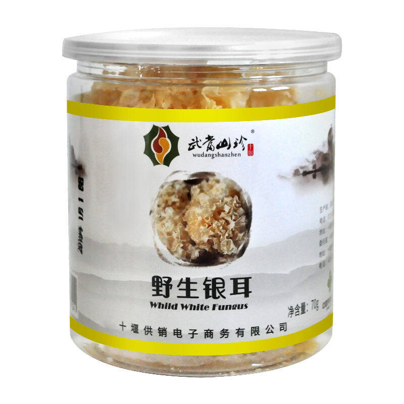【湖北】湖北供销合作社 武当山珍银耳罐装 70g/罐