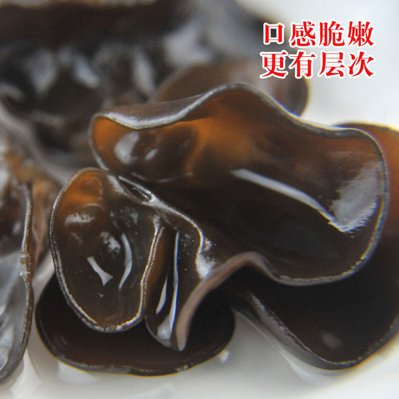 【四川】川珍青川有机黑木耳200g