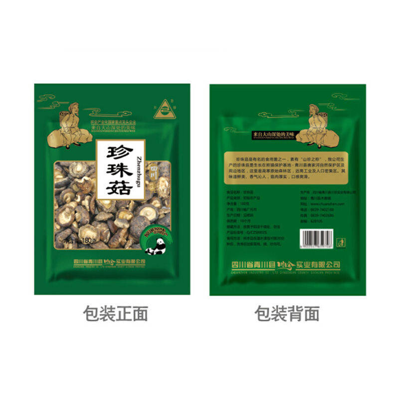【四川】川珍珍珠菇180g