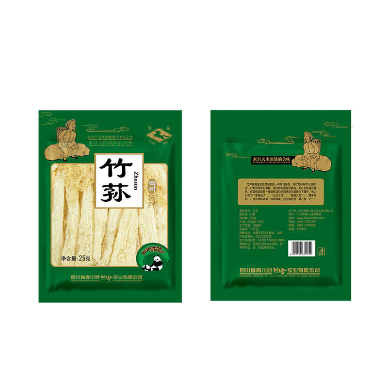 【四川】川珍原滋原味煲汤组合装175g