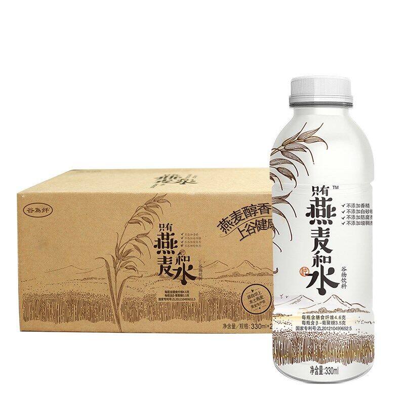 【河北】谷为纤 燕麦和水 燕麦饮料330ml*24瓶