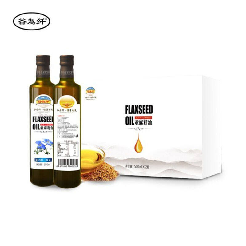 【河北】谷为纤 亚麻籽油精装礼盒500ml*2瓶