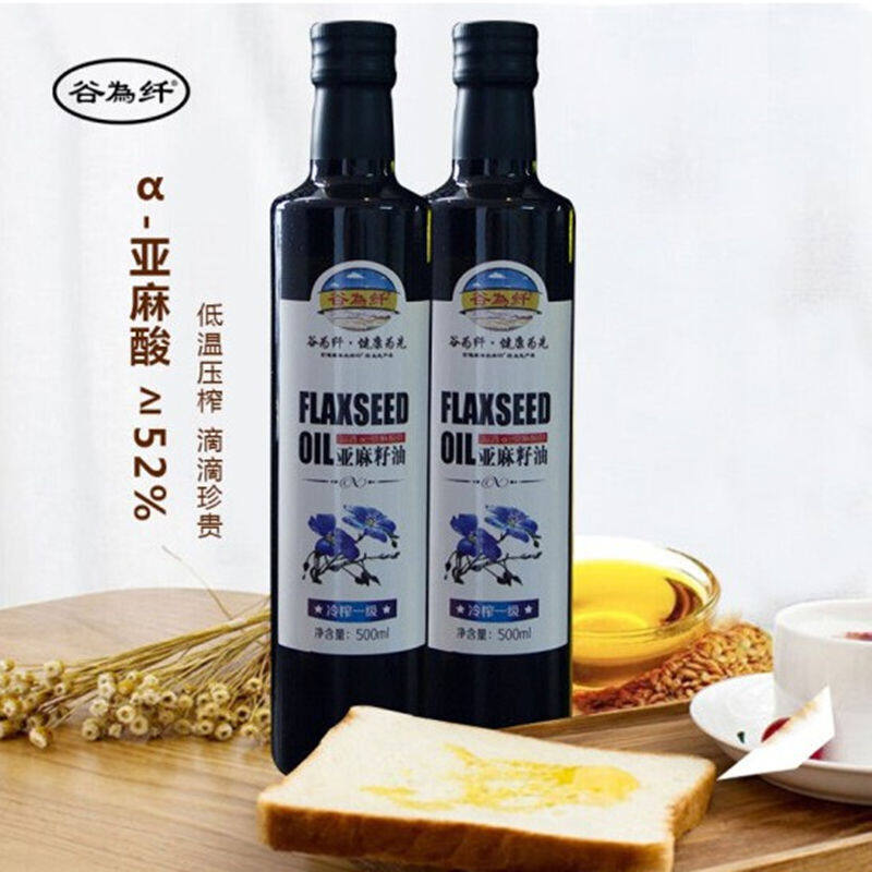 【河北】谷为纤 亚麻籽油精装礼盒500ml*2瓶
