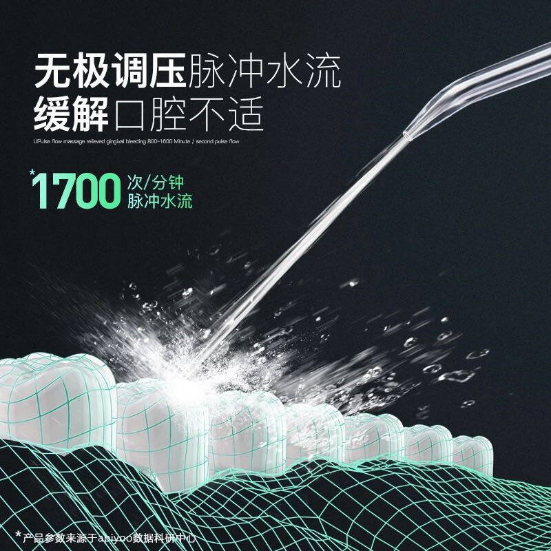 APIYOO-艾优 高频脉冲洗牙器CF8