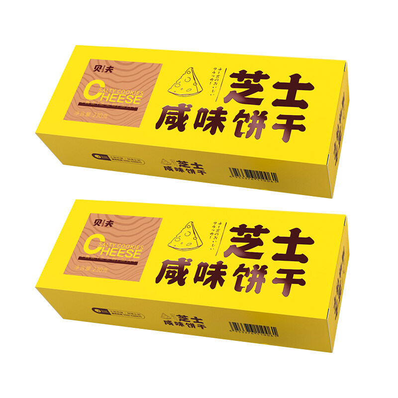 贝夫 芝士咸味饼干230克(9包)*2盒